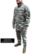 Военная форма ЗСУ пиксель Рип Стоп размер 54 рост 173-179, камуфляжный костюм форма нато - изображение 7