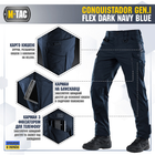 M-Tac брюки Conquistador Gen I Flex Dark Navy Blue 38/32 - изображение 3