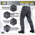 M-Tac брюки Conquistador Gen I Flex Dark Grey 40/36 - изображение 5