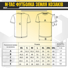 M-Tac футболка Земля Козаків Black L - изображение 9