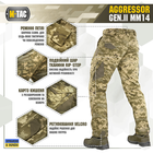 M-Tac брюки Aggressor Gen.II MM14 3XL/L - изображение 4