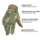 Тактические перчатки OZERO Outdoor Hunting Gloves L - изображение 3
