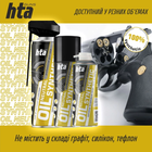 Масло-спрей синтетическое для оружия HTA Neutral Synthetic Oil 100мл - изображение 5