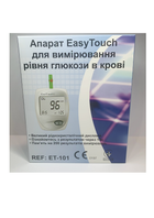 Глюкометр EasyTouch G (ЕТ-101) + 2 упаковки Тестовые полоски для глюкометра EasyTouch 50 шт (4767) - изображение 5