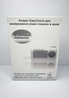 Глюкометр EasyTouch ЕТ-1002 + 2 упаковки Тестовые полоски для глюкометра EasyTouch ЕТ-1002 без кодировки 25 шт - изображение 3
