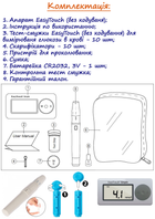 Глюкометр EasyTouch ЕТ-1002 + Тестові смужки для глюкометра EasyTouch ЕТ-1002 без кодування 25 шт - зображення 5