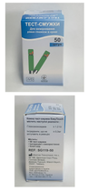 Тестовые полоски для глюкометра EasyTouch 50 шт (4767) 2 упаковки - изображение 3