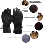 Тактические зимние перчатки К-Сервис Плюс SoftShell Размер L/XL Черный (ph_22022) - изображение 2