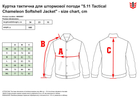 Куртка тактическая 5.11 Tactical Chameleon Softshell Jacket 48099INT 3XL Black (2211908054011) - изображение 4