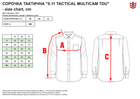 Рубашка тактическая 5.11 Tactical MultiCam Tactical Duty Uniform 72013 L Multicam (2006000034210) - изображение 3