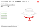 Панама военная полевая P1G MBH - Moleskin 2.0 UA281-M19991GT L Graphite (2000980447251) - изображение 2