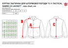 Куртка тактическая для штормовой погоды 5.11 Tactical Sabre 2.0 Jacket 48112 XL Black (2006000042307) - изображение 5