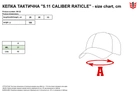 Кепка тактическая 5.11 Tactical Caliber Raticle 89133-724 L/XL Dark Navy (2000980514687) - изображение 3