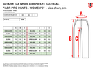 Штани тактичні 5.11 Tactical Abr Pro Pants - Women's 64445-019 2/Long Black (2000980516285) - зображення 6