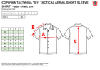 Рубашка тактическая 5.11 Tactical Aerial Short Sleeve Shirt 71378-186 L Ranger Green (2000980528387) - изображение 6