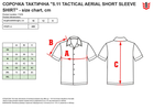 Сорочка тактична 5.11 Tactical Aerial Short Sleeve Shirt 71378-681 S Grey Blue (2000980528462) - зображення 5