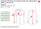 Рубашка тактическая 5.11 Tactical Fast-Tac Long Sleeve Shirt 72479-018 2XL Charcoal (2000980528493) - изображение 6