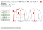 Куртка полевая тактическая MIL-TEC M65 Teesar (TR) 10311001 L Olive (2000000001500) - изображение 14