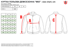Куртка польова тактична MIL-TEC M65 10315002 S Black (2000000002040) - зображення 6