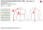 Куртка польова тактична MIL-TEC M65 10315002 L Black (2000000002064) - зображення 6