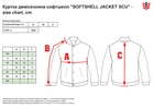 Куртка тактическая демисезонная софтшелл MIL-TEC SOFTSHELL JACKET SCU 10864049 L MULTITARN (2000980367467) - изображение 16
