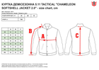 Тактическая куртка 5.11 Tactical Chameleon Softshell Jacket 2.0 48373-724 2XL Dark Navy (2000980540587) - изображение 6
