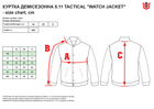 Тактическая куртка 5.11 Tactical Watch Jacket 78036-134 2XL Kangaroo (2000980538744) - изображение 10
