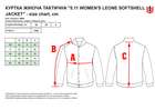 Тактическая куртка 5.11 Tactical Women'S Leone Softshell Jacket 38084-545 L Turbulence (2000980558124) - изображение 11