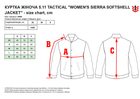 Тактическая куртка 5.11 Tactical Women'S Sierra Softshell Jacket 38068-191 XL Moss (2000980546343) - изображение 7