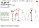 Тактическая куртка 5.11 Tactical 5.11 Tactical Fleece 2.0 78026-019 3XL Black (2000980541430) - изображение 6