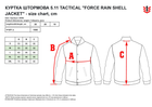 Куртка 5.11 Tactical Force Rain Shell Jacket 48362-019 M Black (2000980582099) - зображення 6