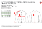 Куртка 5.11 Tactical Force Rain Shell Jacket 48362-019 S Black (2000980582105) - изображение 6
