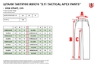 Тактичні штани 5.11 Tactical Apex Pants 64446-055 6/Long Khaki (2000980569588) - зображення 9