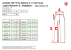 Тактичні штани 5.11 Tactical Abr Pro Pants - Women'S 64445-055 14/Regular Khaki (2000980569700) - зображення 5