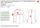 Тактическая рубашка 5.11 Tactical Rapid Assault Shirt 72194-092 XS Storm (2000980569625) - изображение 6