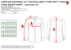 Тактическая рубашка 5.11 Tactical Geo7 Fast-Tac Tdu Long Sleeve Shirt 72465G7-865 2XL Terrain (2000980570294) - изображение 7