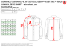 Тактическая рубашка 5.11 Tactical Geo7 Fast-Tac Tdu Long Sleeve Shirt 72465G7-865 S Terrain (2000980570324) - изображение 7