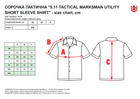 Тактична сорочка 5.11 Tactical Marksman Utility Short Sleeve Shirt 71215-055 L Khaki (2000980565047) - зображення 8