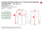 Тактическая рубашка 5.11 Tactical Hot Weather Uniform Shirt 62046NL-169 S Multicam (2000980564712) - изображение 3