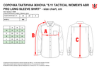 Тактическая рубашка 5.11 Tactical Women’S Abr Pro Long Sleeve Shirt 62420-055 S Khaki (2000980564903) - изображение 9