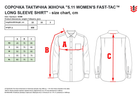 Тактическая рубашка 5.11 Tactical Women'S Fast-Tac Long Sleeve Shirt 62388-018 XS Charcoal (2000980558063) - изображение 6