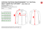Тактическая рубашка 5.11 Tactical Geo7 Fast-Tac Tdu Rapid Shirt 72415G7-865 2XL Terrain (2000980570348) - изображение 7