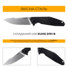 Нож складной Ruike D191-B - изображение 4