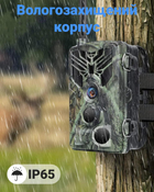 Фотоловушка GSM MMS камера для охоты c отправкой фото на E-mail Suntek HC-810M, 16 Мегапикселей (100831) - изображение 7