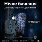 Фотоловушка 4G камера для охоты c аккумулятором 10 000 мАч Suntek HC-940Pro, передача 4К видео на смартфон (100968) - изображение 5