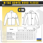 Кофта M-Tac Nord Fleece Polartec Черный L 2000000147680 - изображение 5