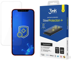 Захисна плівка 3МК Silver Protection+ для Apple iPhone 13 Pro Max (5903108412773) - зображення 1