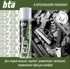 Олія мастило для чистки зброї HTA CLP Gun Oil 250 мл спрей універсальне 3в1 - зображення 2