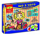 Гра "Що з чого зроблено?" укр Енергія + (87451)