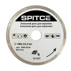 Алмазный диск круг 180мм Spitce 22-812